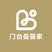 门台曼曼家