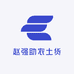 赵强助农土货铺