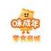 味成年零食商城
