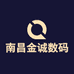 南昌金诚数码优品