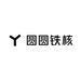 圆圆铁核