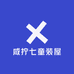 咸拧七童装屋