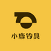 小鹿钓具