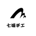 七喵手工藝