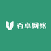 百卓游戏