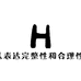 韩壹体育用品甄选阁