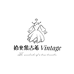 拾光集古着Vintage