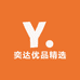 奕达优品精选