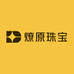 燎原珠宝