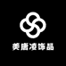 美唐凌饰品