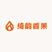 绮韵香果