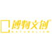 博物文创官方旗舰店