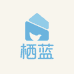 栖蓝Qilan