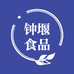 钟堰食品