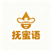 抚蜜语蜂蜜