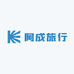 阿成旅行