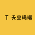 天空玛瑙