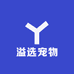 溢选宠物用品