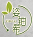 承霆化妆品工厂店