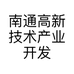 南通高新技术产业开发区斯蒂居纺织品厂的小店个体店