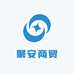 聚安商贸