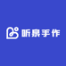 听泉手作