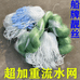 海盛渔网甄选店