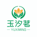 玉汐茗茶叶企业店