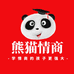 熊猫情商企业店