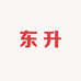 东升优品