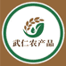 史燕毛武陟彩会农产优品店