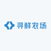 寻鲜农场