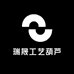 瑞晟工艺葫芦