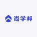 尚学邦ShineSchool