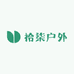 拾柒户外
