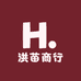 洪苗商行