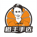 橙实商贸果蔬店