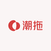 YIZITOP潮拖