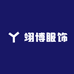 翊博服饰