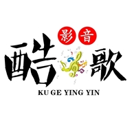 酷歌CubeG影音