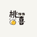 桃喜华子饰品铺