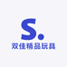 双佳精品玩具批发店