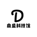 鼎盛科技馆