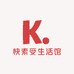 快素受生活馆