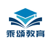 乘颂教育