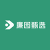 廉园甄选