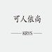 可人依尚