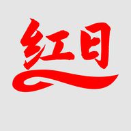 红日电器供应链个体店