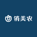 俏美农