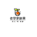 老罗家官方旗舰店